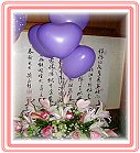 See AjϤ,hᩱq-R,24Hᩱq0952792139,http://www.web-flower.tw/flower/