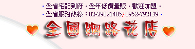 ��������ᩱ ,  flower.host-flower.com